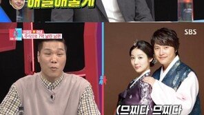 안재모, 결혼 전 수억대 빚→주식 빚까지…“아내가 해결”