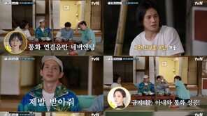‘해치지 않아’ 박기웅, 깜짝 출연…봉태규와 김치 담그기 도전