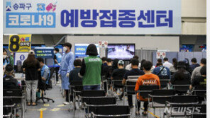 백신 접종완료율 60% 돌파 눈앞…부스터샷 첫 진행