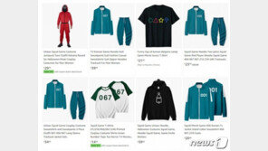 할로윈도 ‘오징어 게임’이 접수…참가자 운동화 매출은 7800%↑