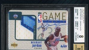 ‘농구 황제’ 마이클 조던 사인 카드, 32억원에 판매…역대 최고가