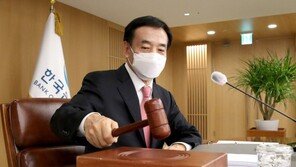 금리 연 0.75% 동결한 한은, 내달 0.25%P 인상할 듯