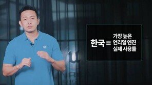 에픽게임즈 코리아 박성철 대표 "한국은 트렌드세터"