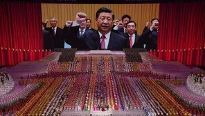 中, 이번엔 금융기관 손보기…“習 집권 후 최대 규모”