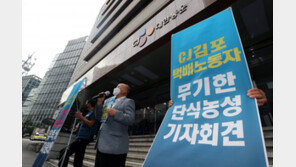 ‘숨진 대리점주’ 아내에 집화점 내주자… 택배노조 “단식투쟁”