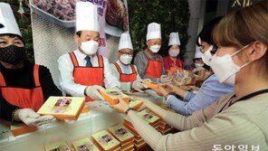 광주 동구 장애인 가정돕기 ‘찰밥데이’