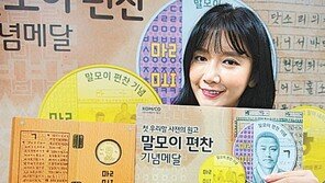 [간추린 뉴스]버거킹, 반려견 간식 ‘리얼 독퍼’ 선보여 外