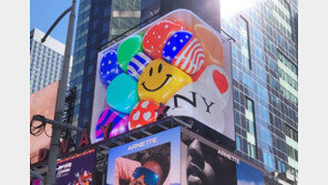 “더 나은 삶을 응원합니다”… LG전자, 뉴욕 맨해튼서 3D 콘텐츠 상영