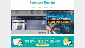 메타버스 주유소 활용 새로운 브랜드 경험 제공