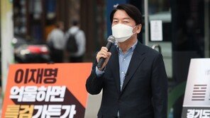 안철수 “대장동 그분, 누군지 심증은 가…이재명, 몸통 아니라면 특검을”