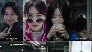 ‘구경이’ 이영애, 술+게임 빠져사는 은둔형 외톨이…하드캐리 활약 예고