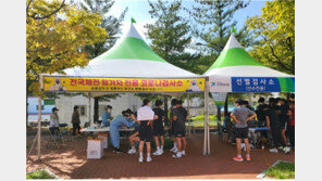 전국체전 5일째 코로나19 확진자 없어…‘안전 체전’ 평가
