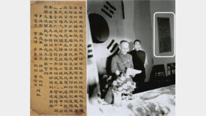 한국광복군 총사령부 성립 전례식 서명·축하문, 문화재 됐다