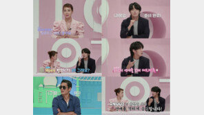 윤시윤 “연애 못한지 오래 돼…‘썸’ 리스크 감당할 자신이 없어”