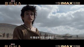 ‘이터널스’, 마동석 스페셜 영상 韓 독점 선공개…오른손의 위력