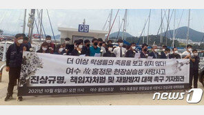 “실습 중 사망 내친구 물 트라우마, 잠수훈련 단 1번 받았을 뿐”