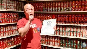 캐나다 남성, 코카콜라 캔 1만 1308개 모아 기네스 세계기록 등재