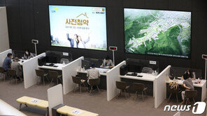사전청약 16만3000가구 풀리는데…부적격당첨 방지 장치 ‘전무’