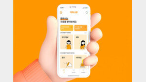 원격의료 플랫폼 닥터나우, 100억 원 규모 투자 유치