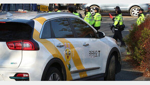 ‘골라 태우기’ 카카오택시 암행 조사-집중단속