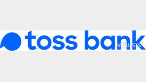 토스뱅크 “올해 대출한도 늘려달라” 당국 요청