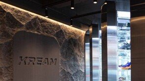 [앱으리띵] 정품감별사가 인정한 한정판 제품, 안심하고 사고 파는 '크림'