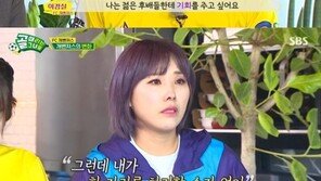 안영미, 임신 계획에 ‘골때녀’ 시즌2 포기…“남편 8개월 만에 귀국”