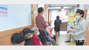 따끔하게 독감 예방