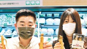 “풍기인삼, 반값에 구매하세요”