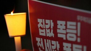 “文정부서 ‘부동산 투기 대폭발’ 사태”…무주택자들, 촛불시위