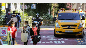 스쿨존 안 모든 도로서 주정차 전면금지 