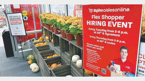 美, 8월 자발적 퇴사 430만명 최다… 구인난에 경제회복 ‘비상’ 