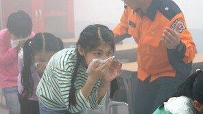 “생활사고-자연재해 이렇게 대처하세요”