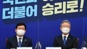 ‘경선불복’ 갈등 봉합한 이재명, 대장동 국감 전면전 모드로