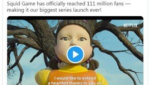 오징어게임 28일만에 1억1100만 가구 시청…넷플릭스 공식 발표