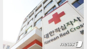 적십자사 ‘헌혈증 제출하면 교통법규 위반 벌점 감경’ 추진