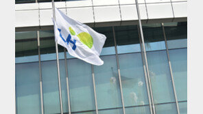 ‘LH 15채’ 징계 숨기고 재취업한 감사실장, 면죄부 받았다