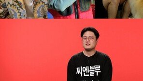 ‘전참시’ 씨엔블루, 하와이 러버에 집돌이까지…3인3색 일상 