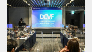 디지털소비자가치연구회, ‘소비자 관점서 본  플랫폼 서비스 확장’  2번째 포럼 개최