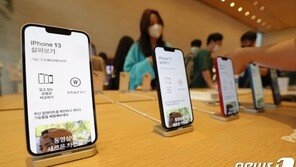 애플도 못 버틴 ‘반도체 대란’…삼성·LG에 ‘날벼락’