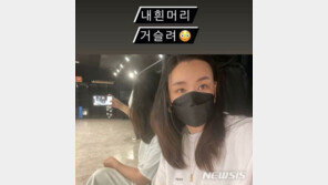 배윤정, 아직도 산후 우울증?…“흰머리 거슬려”