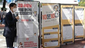 “갑질 사장님 ‘최대 1000만원 과태료’ 처벌 받아요”… ‘직장 내 괴롭힘 금지법’ 어제부터 시행