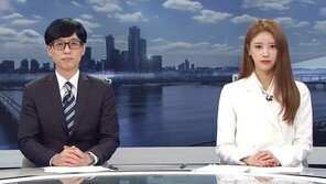 ‘오겜’ 오영수, 유재석x미주도 사로잡았다…글로벌 깐부 활약