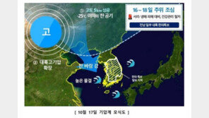 가을은 건너뛰나…11년만 10월 ‘한파’ 왜?