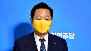 與 ‘오거돈 성추행 2차 가해’ 논란 김두관 징계 추진