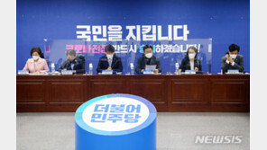 고위 당정청, 내년 3월 대선까지 중단…“정치적 중립 차원”