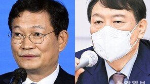 송영길 “징계판결 부정해선 안 돼” 윤석열 “한명숙 사건 보라”
