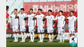 ‘조규성 결승골’ 김천상무, 부천 꺾고 K리그2 우승…내년 K리그1 승격