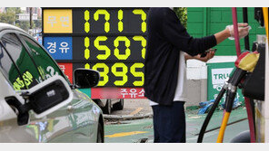 전국 휘발유 가격 급등…7년만에 리터당 1700원 넘어
