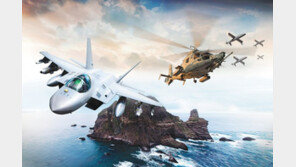 유무인 복합체계 등 4차 산업기술 더한 업계 비전 제시